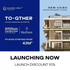 Together Mall Golden View مول توجيذر التجمع الخامس 4 Together Mall Golden View