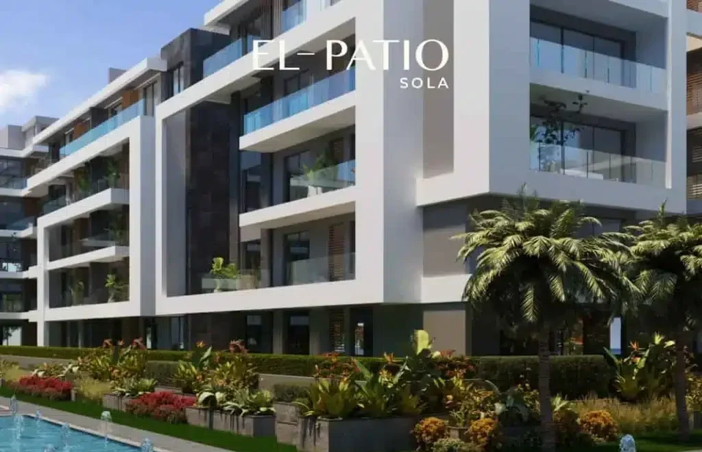 كمبوند الباتيو سولا الشروق