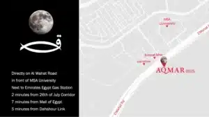 كمبوند اقمار 6 اكتوبر Compound Aqmar 6 October 2 موقع كمبوند اقمار 6 اكتوبر