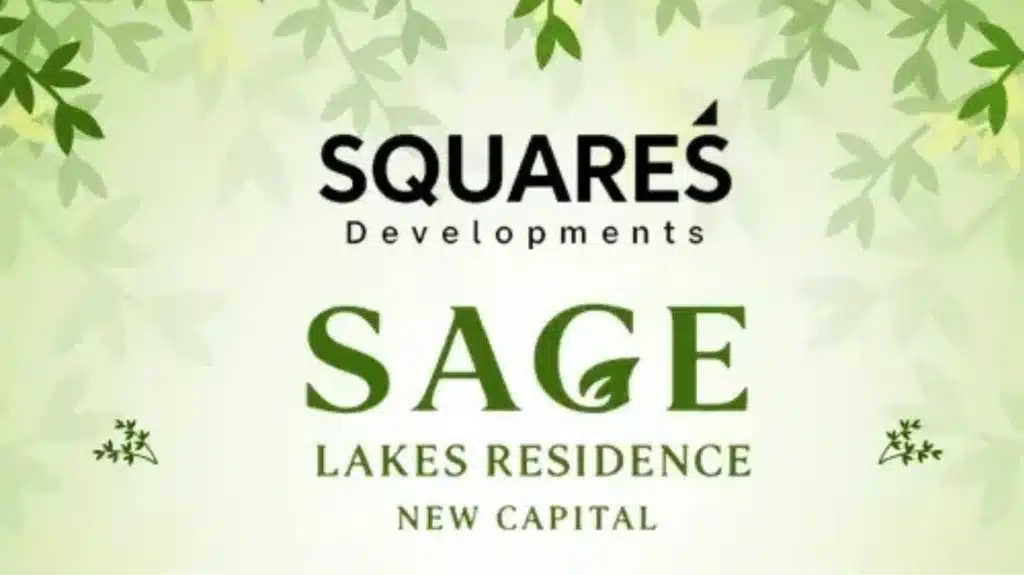 Sage lakes residence new capital ساج ليكس ريزيدنس العاصمة الإدارية الجديدة 1 Sage lakes residence new capital