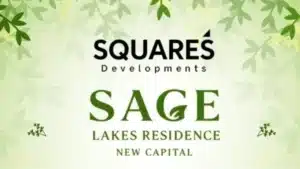 Sage lakes residence new capital ساج ليكس ريزيدنس العاصمة الإدارية الجديدة