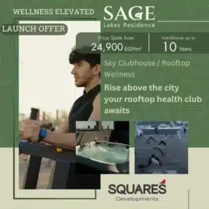 Sage lakes residence new capital ساج ليكس ريزيدنس العاصمة الإدارية الجديدة 4 Sage lakes residence new capital