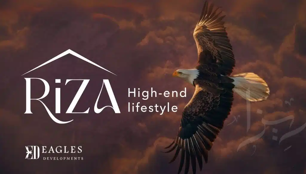 Riza New Zayed كمبوند ريزا الشيخ زايد