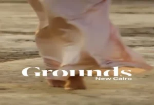 كمبوند جراوندز التجمع السادس Grounds New Cairo