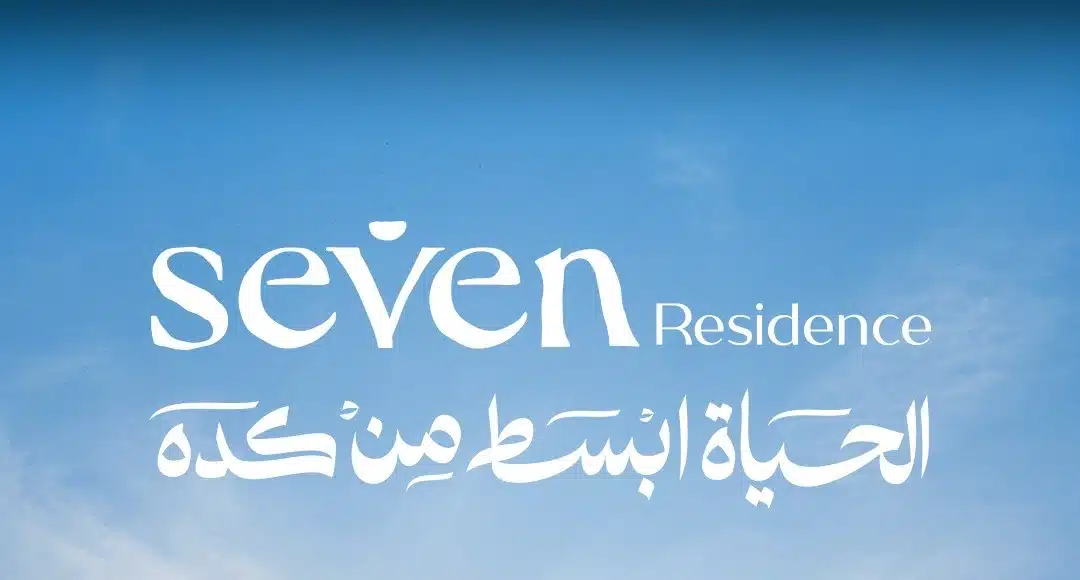 Seven Residence October Gardens كمبوند سيفن حدائق أكتوبر