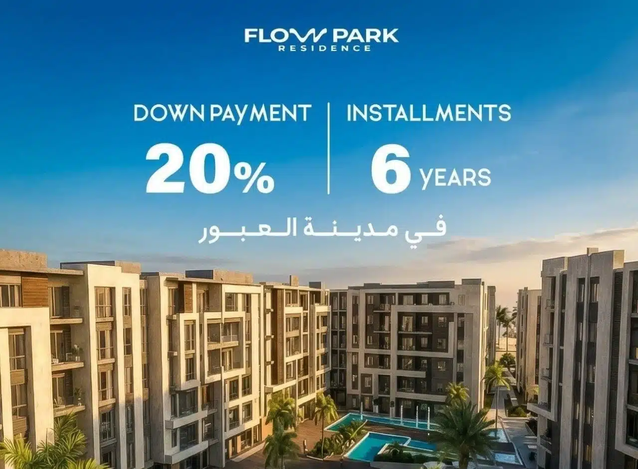 Flow Park Obour City كمبوند فلو بارك العبور