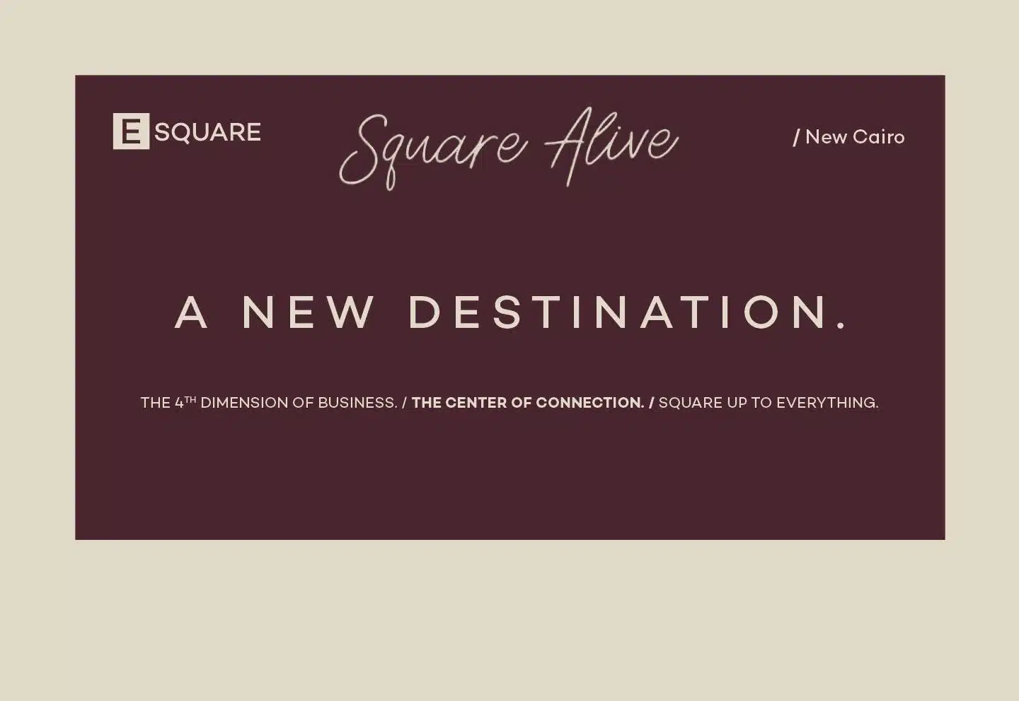 Mall E Square New Cairo مول إي سكوير التجمع الخامس