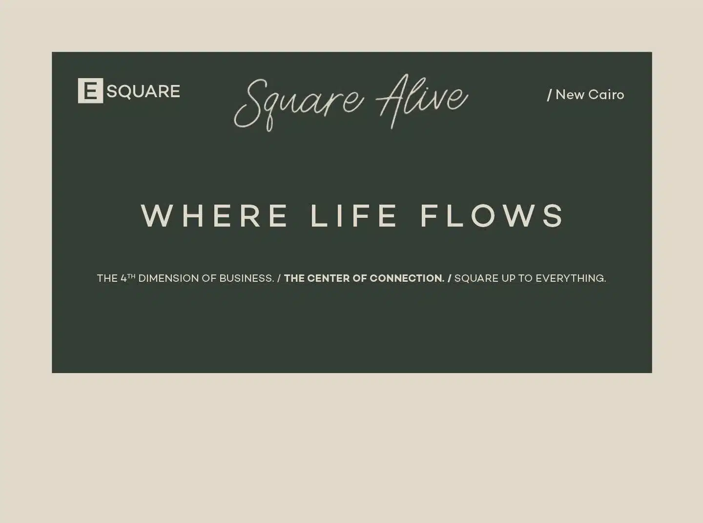 Mall E Square New Cairo مول إي سكوير التجمع الخامس