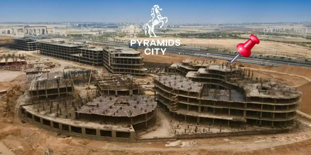 Pyramids City New Capital مول بيراميدز سيتي  العاصمة الادارية الجديدة