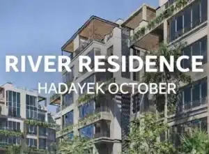 River Residence October كمبوند ريفر ريزيدنس حدائق أكتوبر