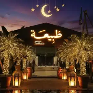 Tabeaa Residences 6 October كمبوند طبيعة ريزيدنس 6 أكتوبر