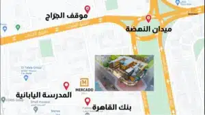 Mall Mercado El Shorouk