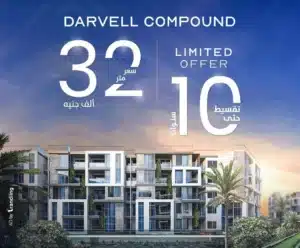 Darvell Residence 6 October