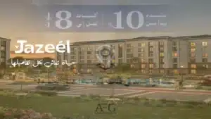 Jazeel Residence Obour City