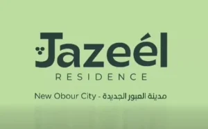 Jazeel Residence Obour City جزيل ريزيدنس العبور الجديدة