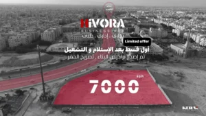 Hivora Mall 6 October