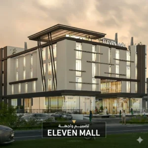 Eleven Residence New Cairo كمبوند اليفن التجمع الخامس