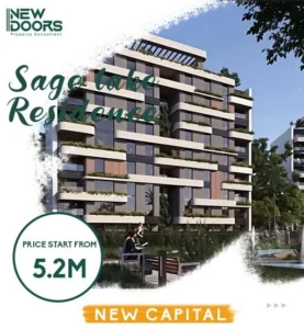 Sage Lakes Residence New Capital كمبوند ساج ليكس ريزيدنس 5 Sage Lakes Residence New Capital