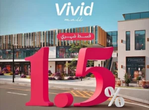 Vivid Mall Sheikh Zayed