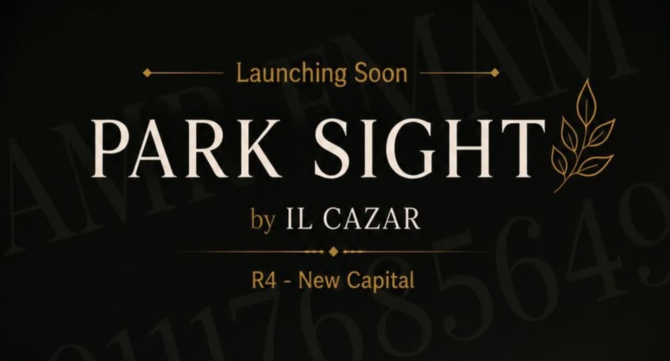 Park Sight New Capital كمبوند بارك سايت العاصمة الإدارية الجديدة