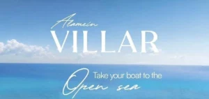 Villar New Alamein قرية فيلار العلمين الجديدة