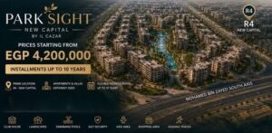 Park Sight New Capital كمبوند بارك سايت العاصمة الإدارية الجديدة 4 Park Sight New Capital