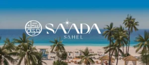 Saada Sahel Ras El Hekma قرية سعادة الساحل الشمالي