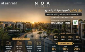 NOA Residence Obour