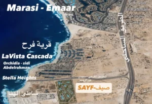 Village Sayf North Coast قرية صيف الساحل الشمالي 2 Village Sayf North Coast
