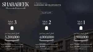 Shababeek Residence New Cairo